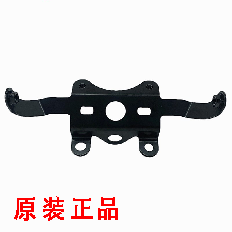 Original fitting brand new CM300 original plant rear tail light bracket tail iron frame