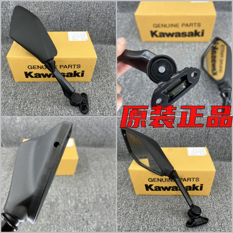 後溝古鏡 槌屋ヤック株式会社