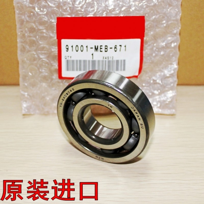 Original imported original factory CRF250R CRF450X CR250 CR125 CRM250 CR85 crankshaft bearings