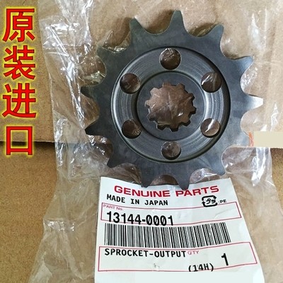 Original imported Kawasaki KX125 KX250 KX250 KLX300 KX85 KX85 front small tooth large fluted disc chain disc KX80