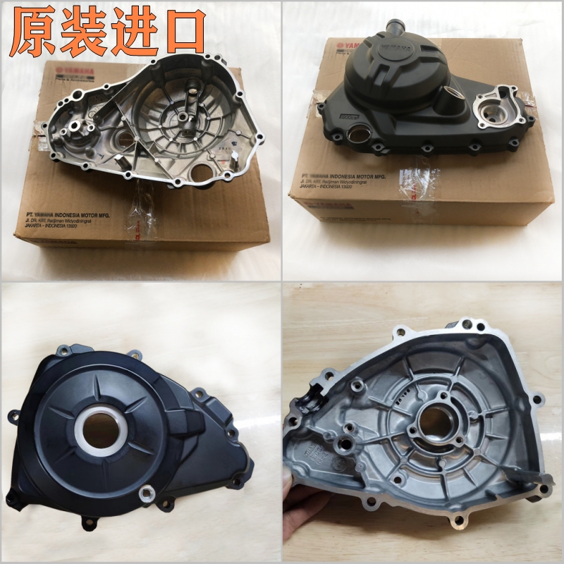 Original imported YZF-R3 engine side cover MT-03 clutch side cover original factory New magnetic motor side cover-Taobao