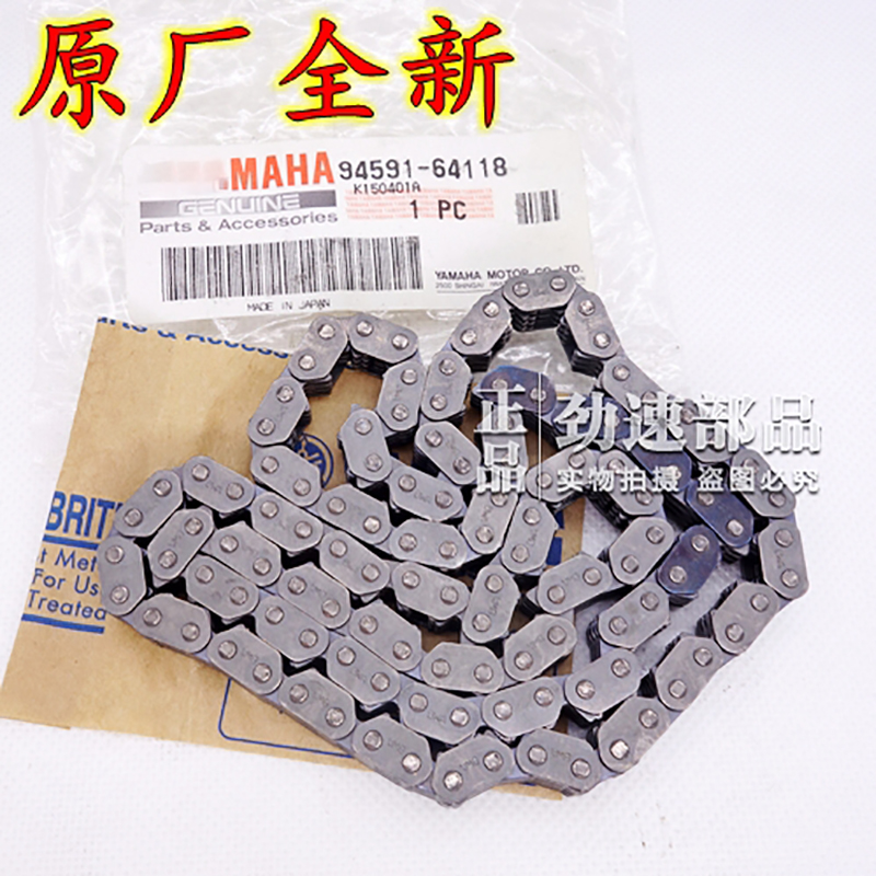 Original imported R6 R1 FZ6N FZ1S MT09 07 timing chain timing top chain tensioner FZ8 small chain