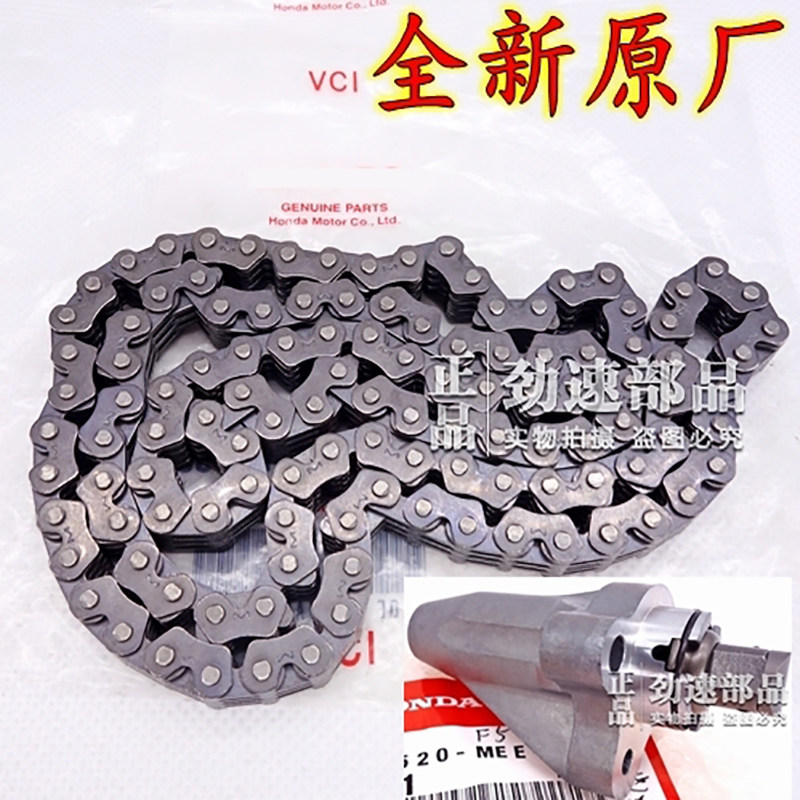 Original imported CB1300 CB1100 750 Bumblebee 1000R small chain time gauge chain top chain tensioner