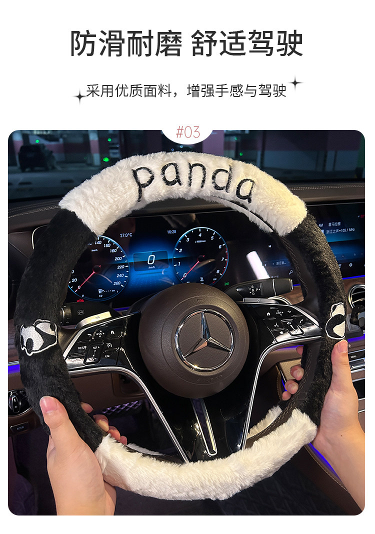 Car steering wheel cover winter plush Internet celebrity cute heating warm high-end light luxury Four Seasons car handle cover female