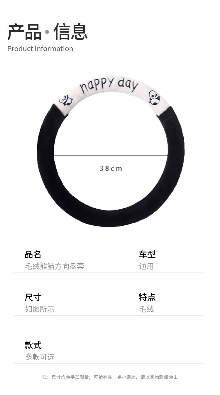 Car steering wheel cover winter plush Internet celebrity cute heating warm high-end light luxury Four Seasons car handle cover female