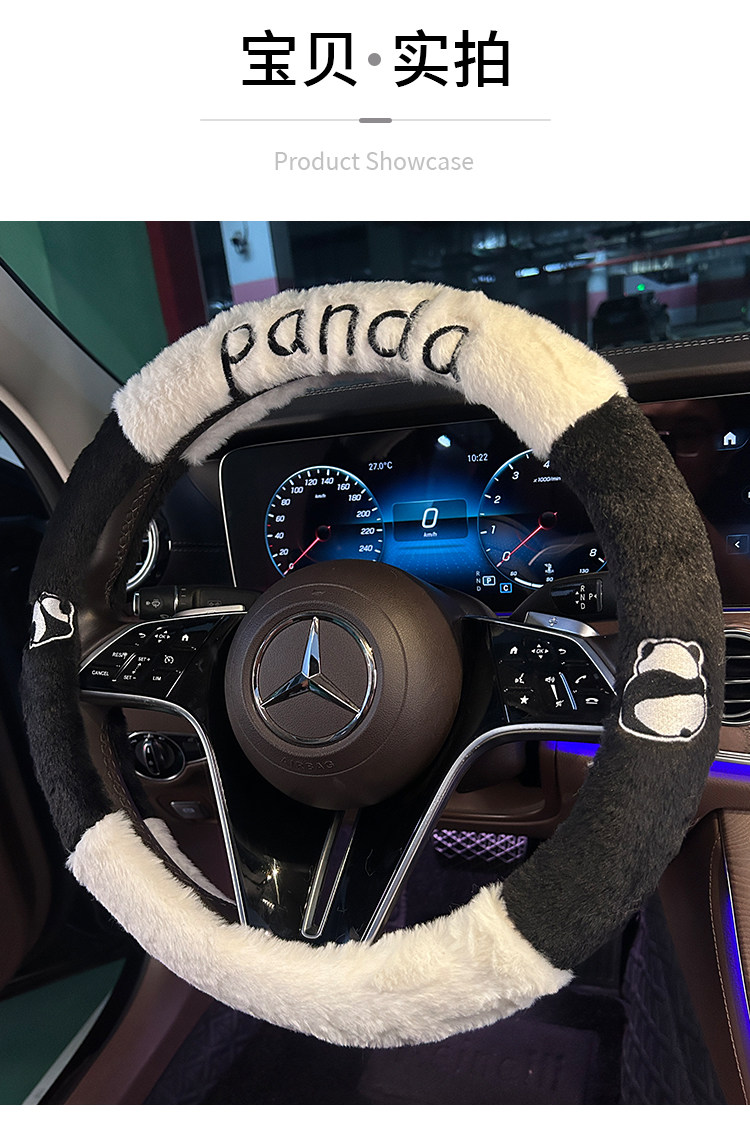 Car steering wheel cover winter plush Internet celebrity cute heating warm high-end light luxury Four Seasons car handle cover female