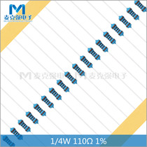 Taping in-line metal film resistor 1 4W 110 Ohm 1%Five-color ring resistor 0 25W Brown brown Black Black brown