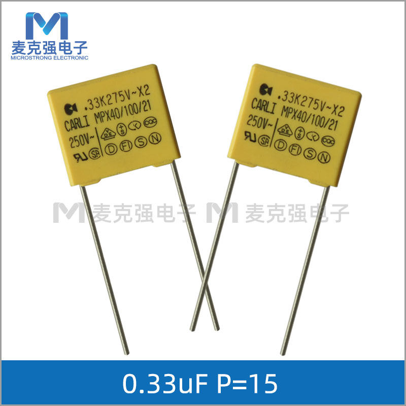 CARLI Capacitor X2 Security Capacitor 0 33uF 334K 275V 330nF P=15mm 18*14 5*8 5