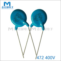 STE High voltage ceramic Y1 Safety capacitor 472M 400VAC Pitch P=10mm 4 7nF 4700pF 20%