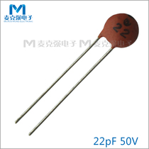 Low voltage ceramic capacitor 22pF 50V 0 022nF accuracy 10% In-line khaki ceramic capacitor
