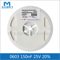 FH Fenghua SMD capacitor 0603 150nF 25V 20% 154M 1608 Y5V M gear New