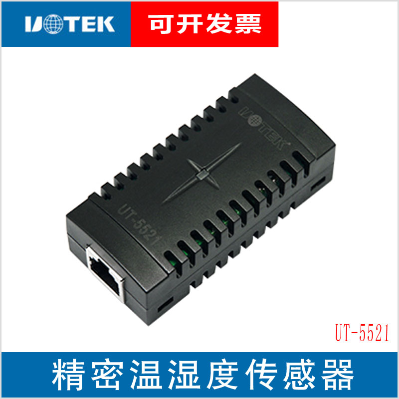 Yutai UT-5521 precision temperature and humidity detection strap display RJ45 interface  