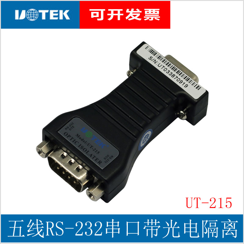 Utai UT-215 5 Line RS232 turn RS232 extender serial port photoelectric isolation protector