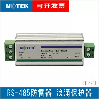 Yu UT-S201 RS-485 lightning protection device