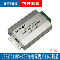  UTEK USB to 2 port RS232 photoelectric isolation interface protocol converter UT-8102