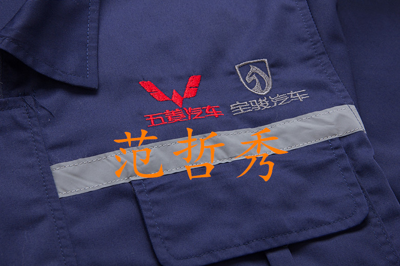 Vêtement de mécanicien en coton - Ref 1916357 Image 18