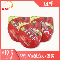 Dried cherry tomatoes and cherry tomatoes 80g 3 bags 19 9 yuan portable small package specialty preserved fruits candied dried fruits