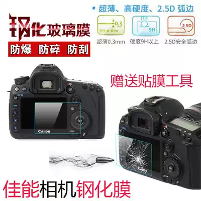 Sony A7M3 A7R3 RX1004 3 2 5 film micro-eye camera A7RM2 A7M2 tempered glass A9 protective film