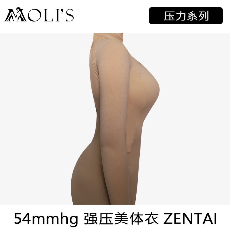 Molis Zentai Morris Stress Beauty Clothes Slim 54mmhg Customized Pressure All - wrapped Stress