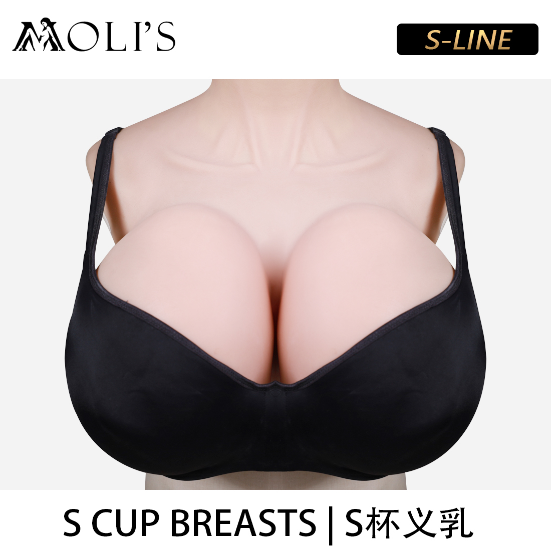 S-Line Molis S Cup Super Large Silicone Silicon Milk Fake Breast Female  Anchor Prop