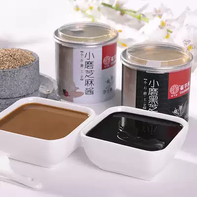 Chinese time-honored Cui Zi brand small grind sesame sauce black and white hemp cold hot pot 160g * 2 barrels