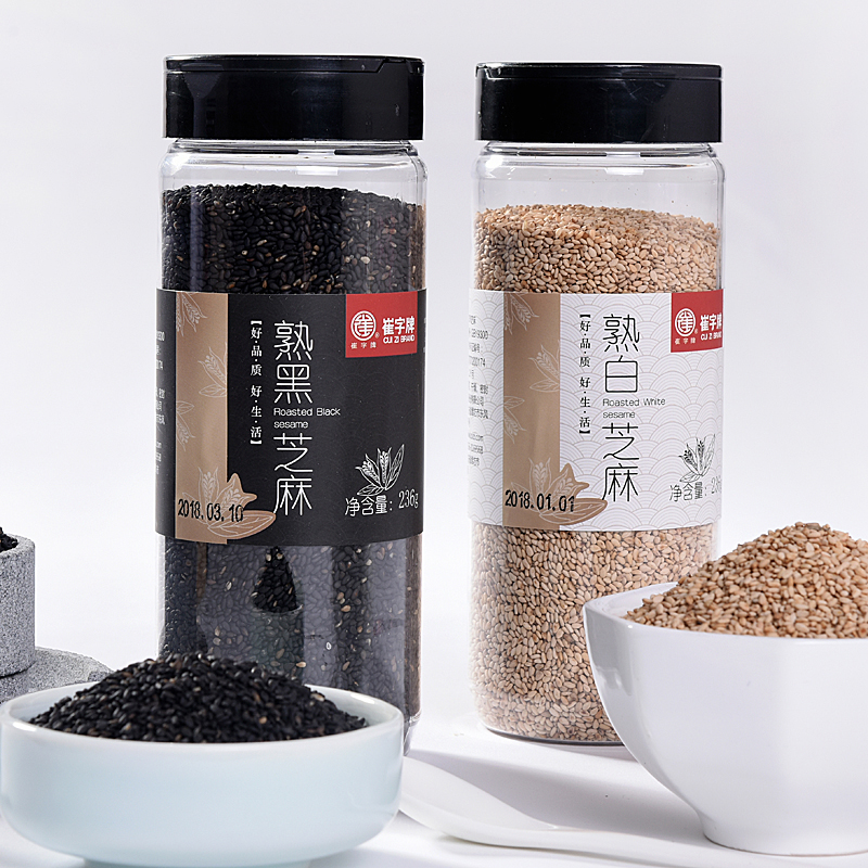 Cuizi brand cooked black sesame open-mouth ready-to-eat five-grain cooked white sesame dry eat 2 bottles combination