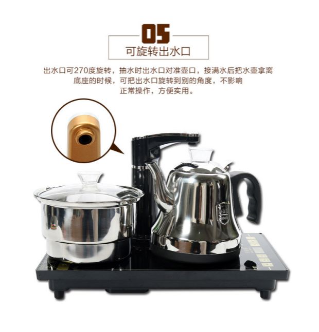 Jialu Fu Mingyu bốn trong một bếp điện trà nhanh tự động máy nước nóng ấm đun nước cảm ứng bếp điện phụ kiện ấm đun nước điện - ấm đun nước điện siêu nấu thuốc bắc bằng điện