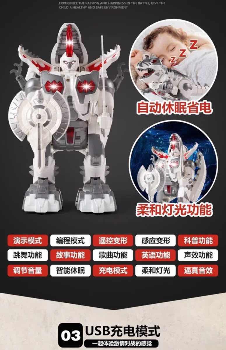 Chính hãng Khủng Long Lớn Tyrannosaurus Rex Cử Chỉ Quy Nạp Biến Dạng Điều Khiển Từ Xa Thông Minh Dancing Robot Đồ Chơi Món Quà Cậu Bé shop đồ chơi trẻ em