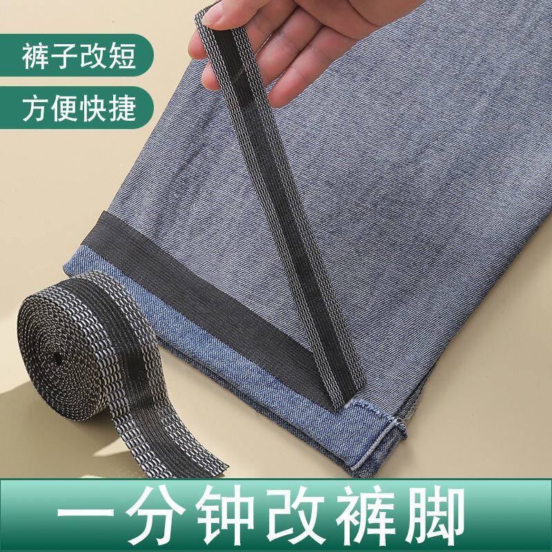 The trouser leg closing device is too long to lengthen the trouser leg without cutting and change the trouser leg professionally