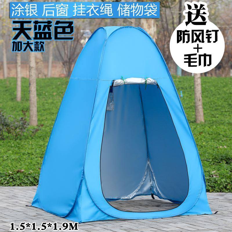 Temporary outdoor epidemic prevention and isolation toilet tent small single indoor simple folding inspection disinfection epidemic prevention and control