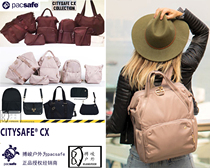 pacsafe Citysafe CX series anti-theft multifunctional women fashion backpack satchel purse single shoulder