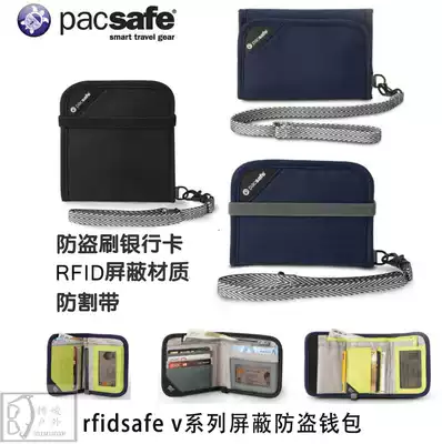 pacsafe RFIDsafe V50 V100 V125 information shielding anti-theft credit card card wallet