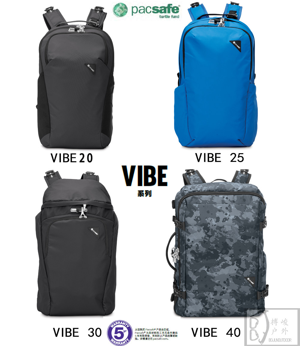 pacsafe VIBE 20 25 30 40 MultiFunction antitheft backpack travel