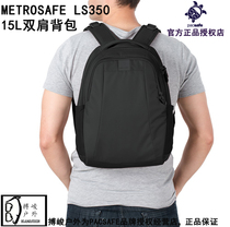 PACSAFE MetroSafe LS350 business leisure 15L anti-theft anti-cutting backpack computer bag 21 models
