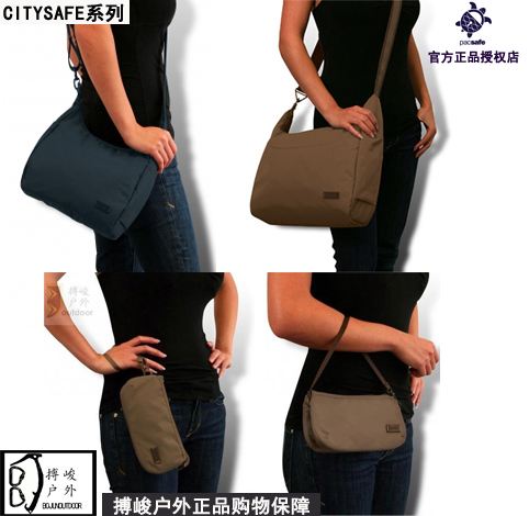 citysafe 200