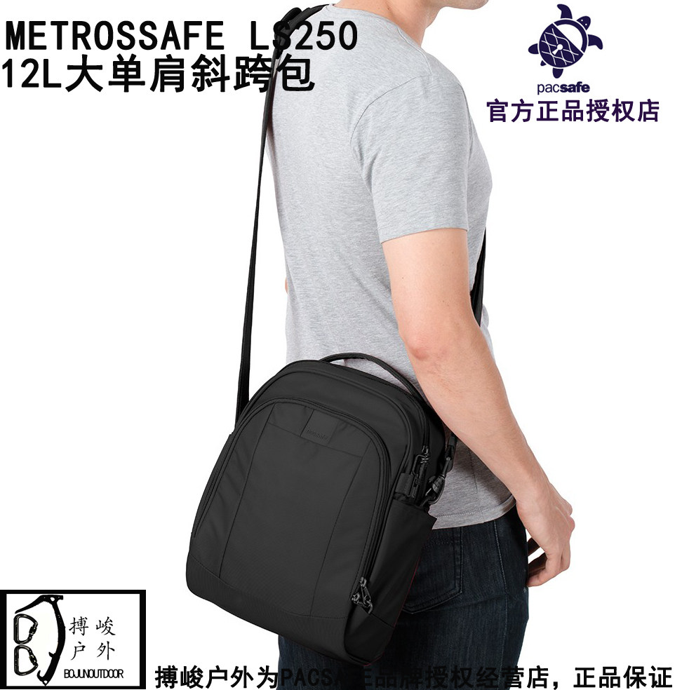 Pacsafe Metrosafe LS250 Wire anti-cut anti-theft Travel Casual Shoulder bag Crossbody Bag