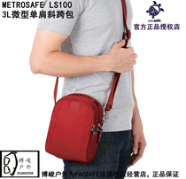 PACSAFE MetroSafe LS100 multifunctional anti-cutting anti-theft small shoulder bag cross bag 21