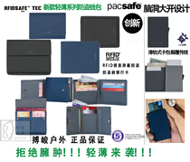 PACSAFE RFIDsafeTEC series slim anti-theft brush shielded wallet card ID bag passport bag