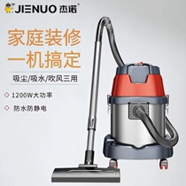 Jano vacuum cleaner household small bucket large suction 1200W high power dry and humid blow a carpet vacuum cleaner