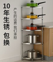 304 fan-shaped stainless steel corner pot rack kitchen corner grid shelf pot corner triangle floor multi-layer