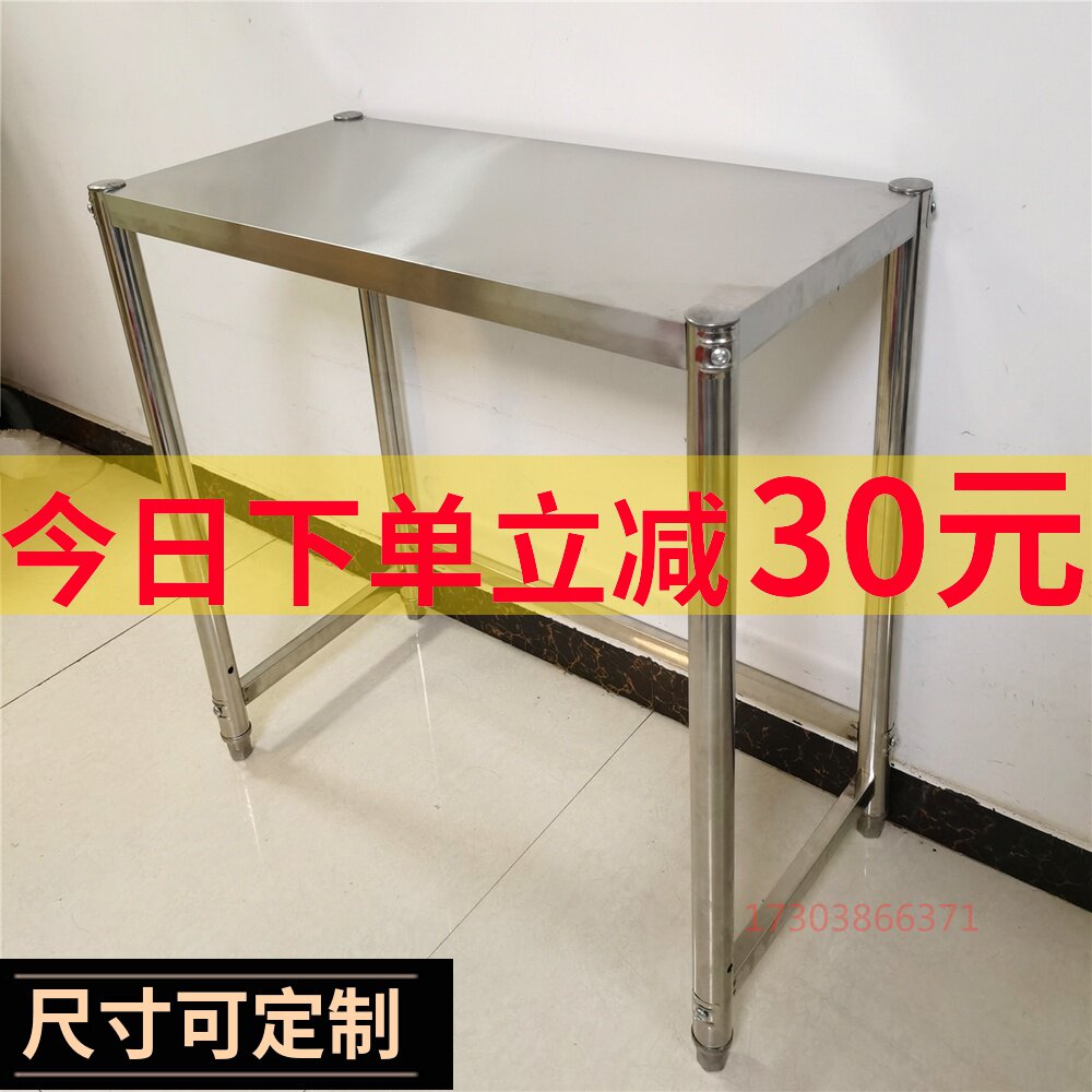 Kitchen stainless steel single-layer raised floor shelf One layer with pull support gas tank placement rack can be customized to do