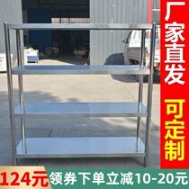 Hotel kitchen storage white steel shelves four layer pot rack warehouse balcony custom stainless steel shelf can be customized