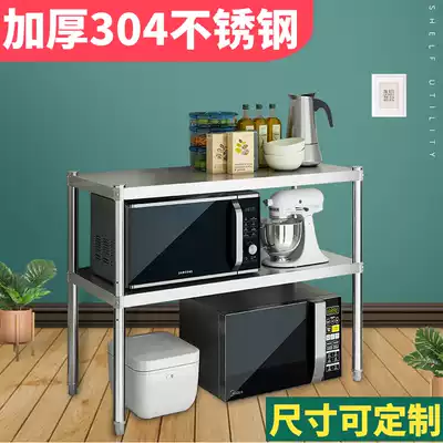 304 stainless steel kitchen shelf two 2 layer landing table microwave oven storage shelf white steel customizable do