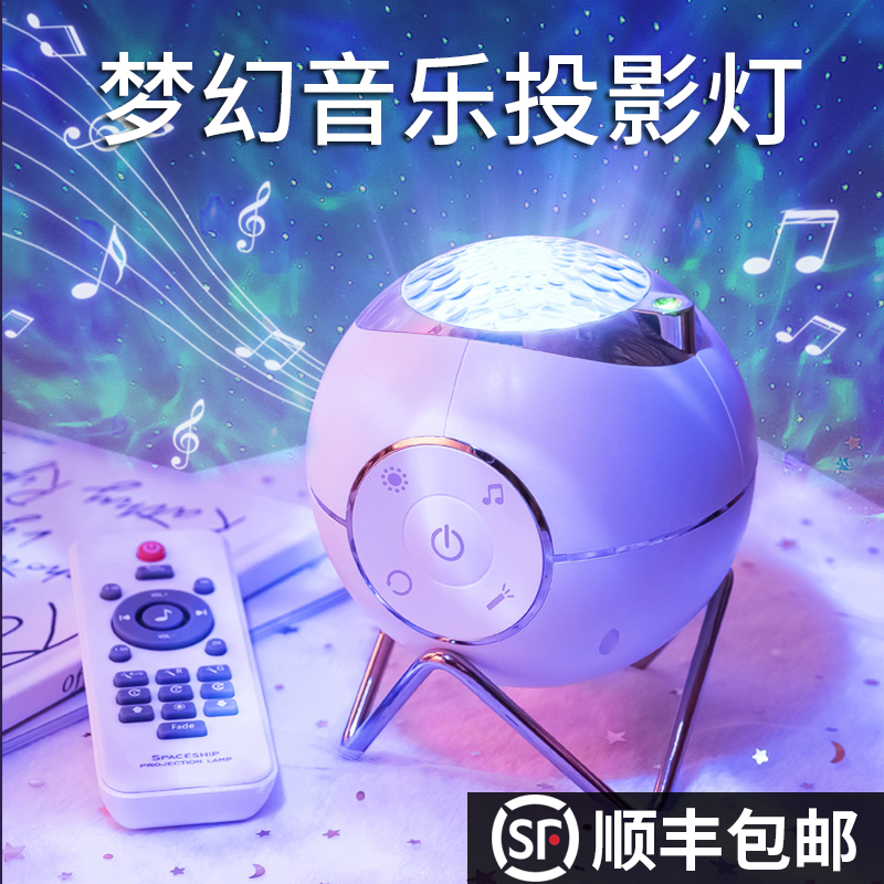 Starry Sky Projector Small Night Light Remote Control Romantic Spin Dream Full of Star Light Bedroom stars Lights and wives atmosphere women