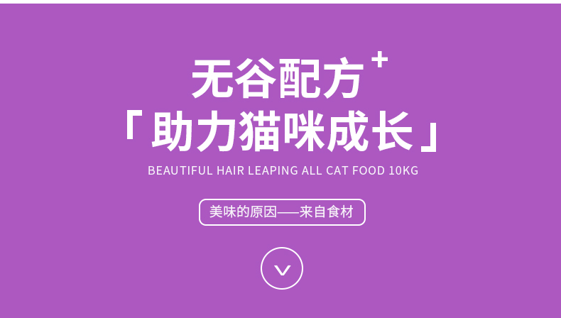 Nhặt miệng chất dinh dưỡng vào thức ăn cho mèo con mèo con Mèo sâu 20 kg cá hồi biển toàn thời gian đi lạc mèo thức ăn chủ yếu 10kg - Cat Staples Cách mix hạt cho mèo