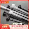 National standard plastic cable tie Binding cable tie 4*200mm black and white 500 wire harness Self-locking nylon cable tie