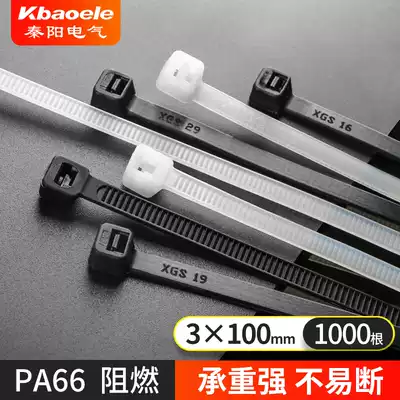 GB cable tie 3 * 100mm black and white 1000 harness wire plastic strapping nylon self-locking tie