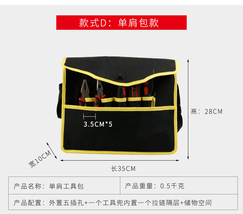 Thợ điện túi công cụ túi eo nam đa chức năng sửa chữa nhỏ cài đặt gói chế biến gỗ kit cầm tay Oxford vải dày - Dụng cụ cầm tay
