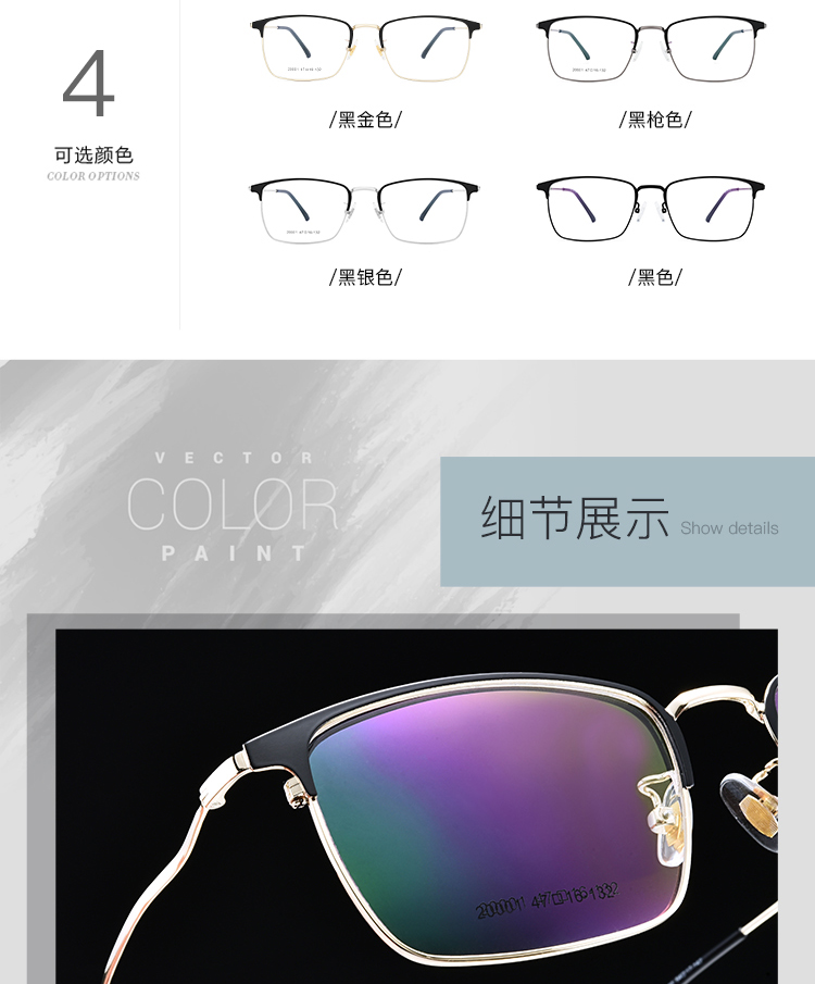 Montures de lunettes en Alliage de nickel - Ref 3139578 Image 13