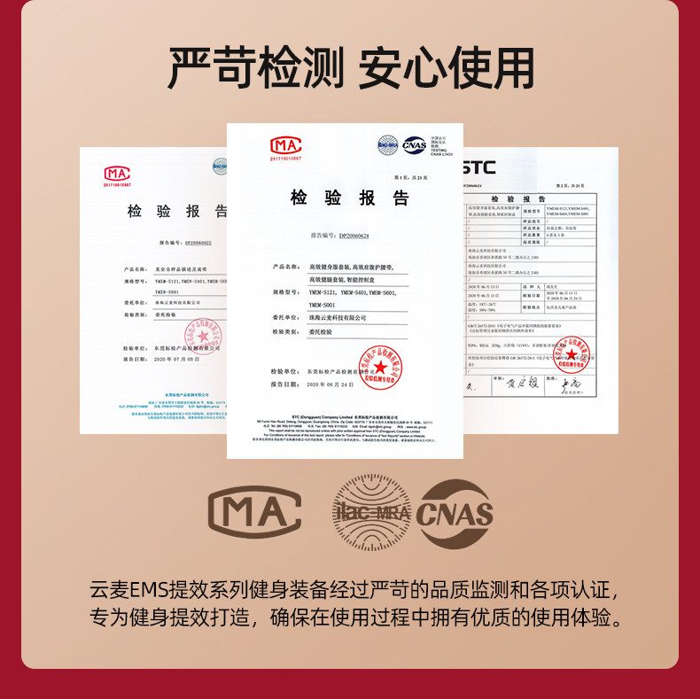 ems微电流穿戴健身仪 云麦ems健身黑科技智能燃收腹腰带微电流脉冲按摩轻体衣